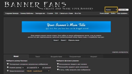 Hogyan lehet behelyezni egy banner wordpress oldalon a hazai és a rekord