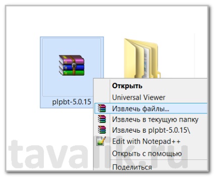 Hogyan indul a flash meghajtó régebbi számítógépeken, amelyek nem támogatják indítást az USB-eszközök (puff Boot Manager) Hogyan indul a flash meghajtó régebbi számítógépeken, amelyek nem támogatják indítást az USB-eszközök