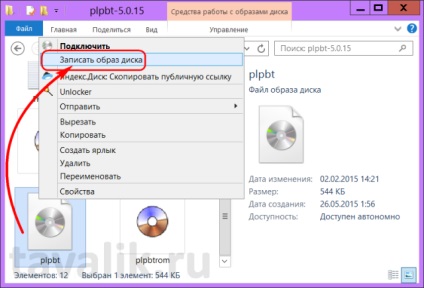 Hogyan indul a flash meghajtó régebbi számítógépeken, amelyek nem támogatják indítást az USB-eszközök (boot) Hogyan indul a flash meghajtó régebbi számítógépeken, amelyek nem támogatják indítást az USB-eszközök