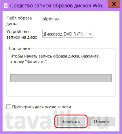 Hogyan indul a flash meghajtó régebbi számítógépeken, amelyek nem támogatják indítást az USB-eszközt (USB-eszközök) Hogyan indul a flash meghajtó régebbi számítógépeken, amelyek nem támogatják indítást az USB-eszközök
