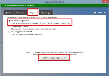 Karantén antivírus szoftver a Microsoft Security Essentials