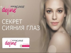 Kontaktlencse Acuvue - fajtái, tulajdonságai