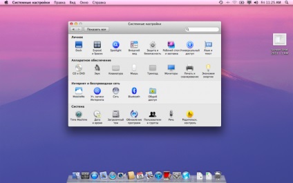 Mac OS X Lion - milyen állat