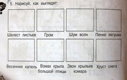 Ez a betegség a modern tankönyvek, vagy az iskolában tanítottak (23 fotó) (Washi) Ez a betegség a modern tankönyvek, vagy az iskolában tanítottak (23 fotó)