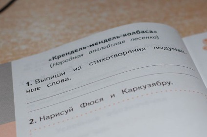 Ez a betegség a modern tankönyvek, vagy az iskolában tanítottak (23 fotó) (Washi) Ez a betegség a modern tankönyvek, vagy az iskolában tanítottak (23 fotó)