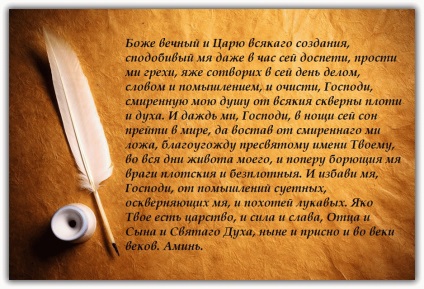 Ima lefekvéskor - rövid és hosszú (rövid) Ima lefekvéskor - rövid és hosszú