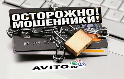 A csalók Avito, hogy mit kell csinálni, és hogyan térjen vissza a pénzt (csinálni) A csalók Avito, hogy mit kell csinálni, és hogyan térjen vissza a pénzt