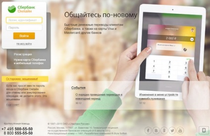 Nem tudok bejelentkezni „Sberbank Online» c számítógép