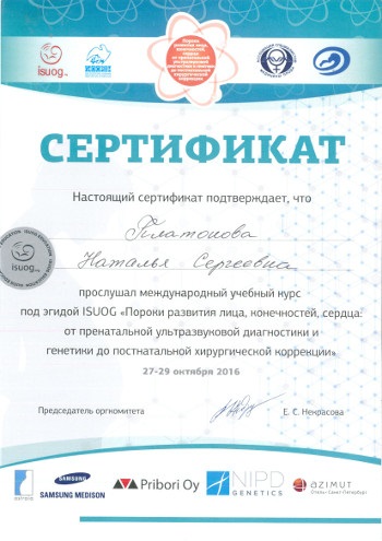 Hírek - Krasznojarszk Regionális Központ Orvosi Genetikai