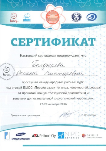 Hírek - Krasznojarszk Regionális Központ Orvosi Genetikai