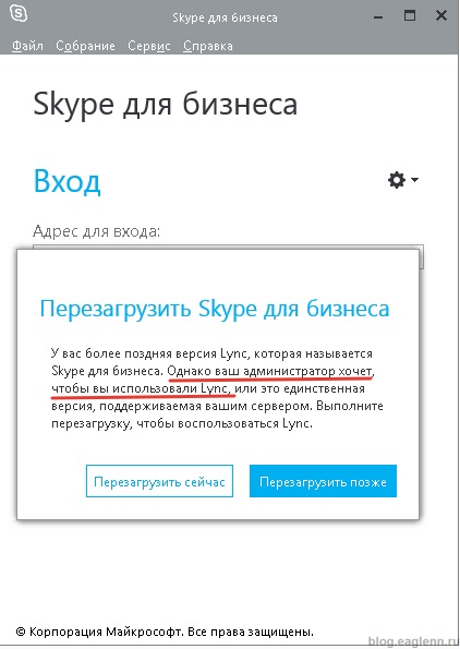 Microsoft frissítést Lync 2013 (kb2889923) megjegyzi, mérnök