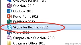 Microsoft frissítést Lync 2013 (kb2889923) megjegyzi, mérnök