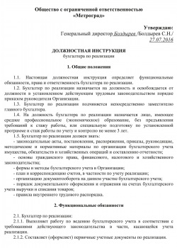 Könyvelő feladatai végrehajtásához (job könyvelő) Feladatokkal az a könyvelő
