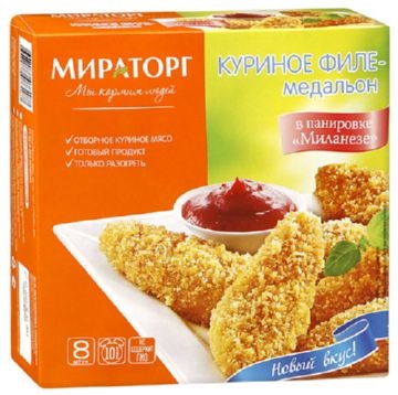 Áttekintés a legnagyobb gyártók a félkész termékek Magyarországon (félkész) Áttekintés a legnagyobb gyártók a félkész termékek Magyarországon