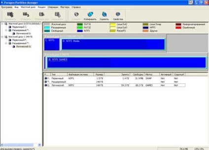 Áttekintés mintaképe Partition Manager 6