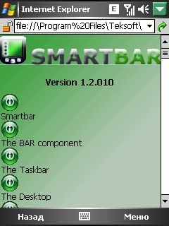 Áttekintés smartbar program - programok és értékelések a szoftvert