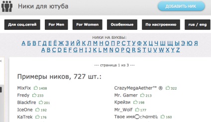 Nagyon jó becenevet a csatorna a YouTube-on - erős útmutatást, hogy dolgozzon ki a (nagyon) Nagyon jó becenevet a csatorna a YouTube-on - egy erős állítás, ahogy jönnek ki