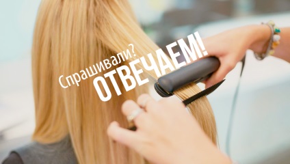 Hibák Keratin hajkiegyenesítő