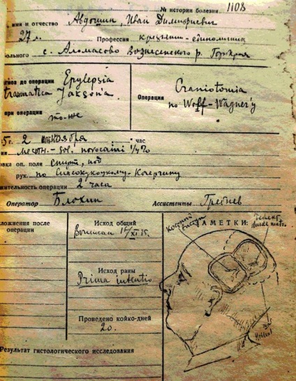 Az élet n (magánügy Blokhin) Az élet a Mr.
