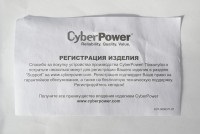 Perifériák - UPS leírásához CyberPower value600ei-b, klub dns szakértők