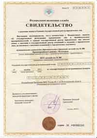 Regisztráció Ltd típusa adó ellenőrzési eljárás lépésről lépésre megnyitása a cég un szükséges (regisztrációs szervezet) Regisztráció Ltd típusa adó ellenőrzési eljárás lépésről lépésre megnyitása a cég un szükséges
