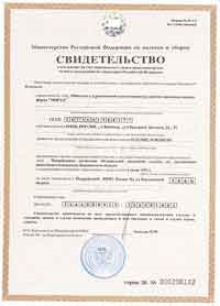 Regisztráció Ltd típusa adó ellenőrzési eljárás lépésről lépésre megnyitása a cég un szükséges (regisztrációs dokumentumok) Regisztráció Ltd típusa adó ellenőrzési eljárás lépésről lépésre megnyitása a cég un szükséges