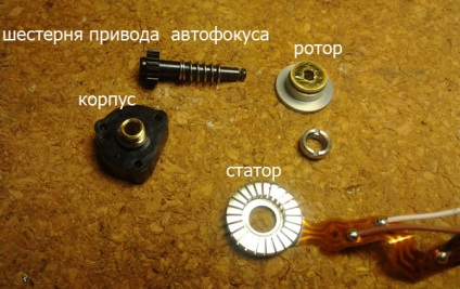 Javítása ultrahangos motor (motor) Javítása ultrahangos motor