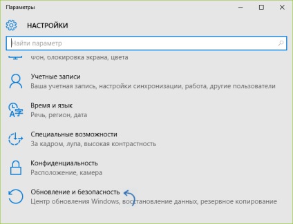 A megoldás nem működik a Start menüt a Windows 10 (start) A megoldás nem működik a Start menüben a Windows 10