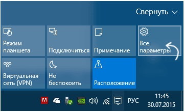 A megoldás nem működik a Start menüben a Windows 10 (működik) A megoldás nem működik a Start menüben a Windows 10