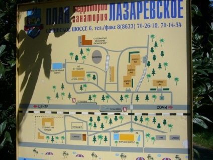 Szanatórium Lazarevskoye árakat jegyek 2017 pihenésre Lazarev a Fekete-tenger nyáron 2017