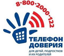 Mondjuk fertőzések - nem, ág Sfax Mondjuk fertőzések - nem, ág Sfax „berkutskaya Iskola” „Dél Gimnázium»