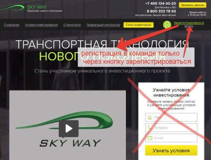 Skyway - az új generációs eszközök (légi út) Skyway - a járművek új generációja