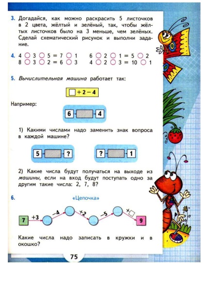 Összeadás és kivonás (addíció) Összeadás és kivonás