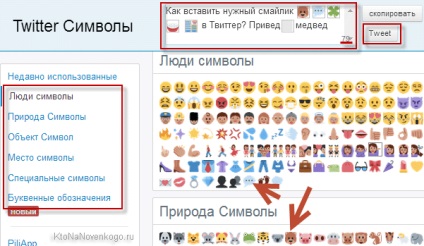 Smiles Twitter () Hangulatjelek a Twitteren
