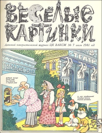 Szovjet rajzfilmek - Magyarország története
