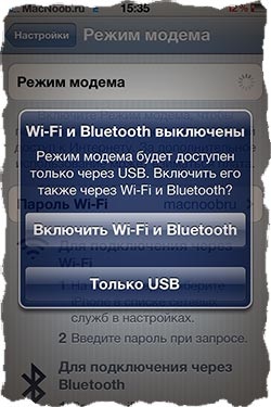 Készítsen iphone hotspot (Wi-Fi hotspot) - tanulság №1