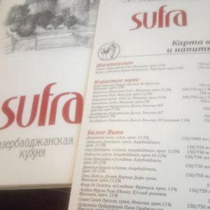 Sufra, azerbajdzsáni konyha étterem Jekatyerinburg metró területén 1905-ben - véleménye, cím,