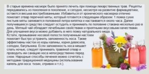 Cukorrépa juice a nátha a gyermekek és felnőttek receptek