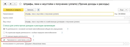 Számviteli szankciókat szerződések alapján a programban 1C Enterprise 8 3. kiadás (program) Számviteli szankciókat szerződések alapján a programban 1C Enterprise 8 3. kiadás