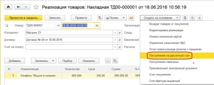 Számviteli szankciókat szerződések alapján a programban 1C Enterprise 8 3. kiadás (büntetés) Számviteli szankciókat szerződések alapján a programban 1C Enterprise 8 3. kiadás