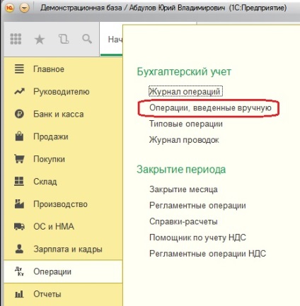 Számviteli szankciókat szerződések alapján a programban 1C Enterprise 8 3. kiadás (szerződések) Számviteli szankciókat szerződések alapján a programban 1C Enterprise 8 3. kiadás