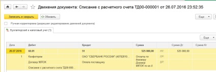 Számviteli szankciókat szerződések alapján a programban 1C Enterprise 8 3. kiadás (Accounting) Számviteli szankciókat szerződések alapján a programban 1C Enterprise 8 3. kiadás