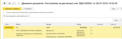 Számviteli szankciókat szerződések alapján a programban 1C Enterprise 8 3. kiadás (Accounting) Számviteli szankciókat szerződések alapján a programban 1C Enterprise 8 3. kiadás