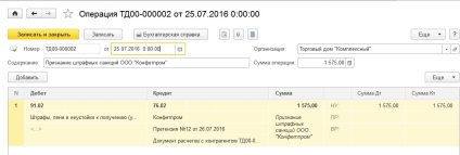 Számviteli szankciókat szerződések alapján a programban 1C Enterprise 8 3. kiadás (Accounting) Számviteli szankciókat szerződések alapján a programban 1C Enterprise 8 3. kiadás