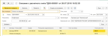 Számviteli szankciókat szerződések alapján a programban 1C Enterprise 8 3. kiadás (program) Számviteli szankciókat szerződések alapján a programban 1C Enterprise 8 3. kiadás