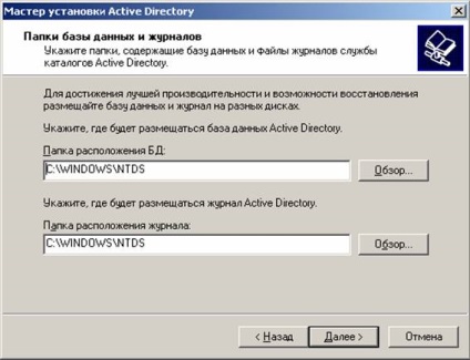 Telepítési könyvtár active directory