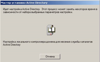 Telepítési könyvtár active directory
