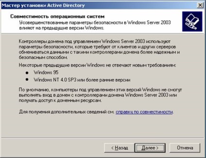 Telepítési könyvtár active directory