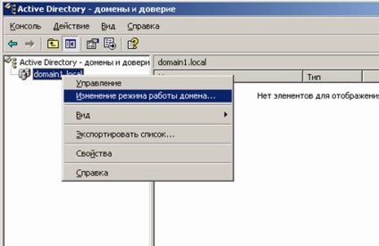 Telepítési könyvtár active directory