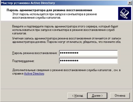 Telepítési könyvtár active directory